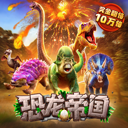 火博体育登录