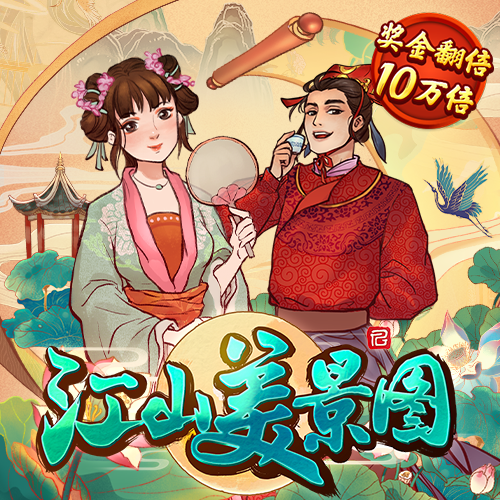 6163银河游戏
