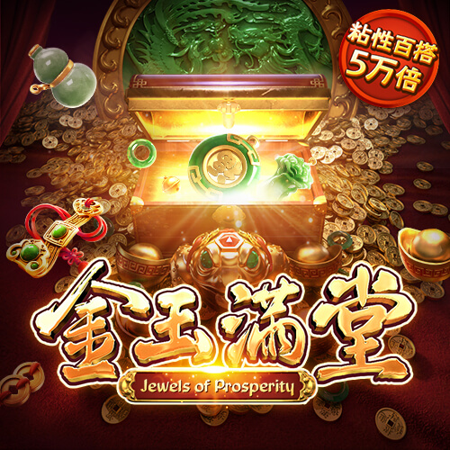 博澳体育官网平台下载