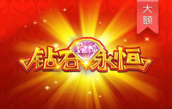 新奥门特免费资料大全下载安装