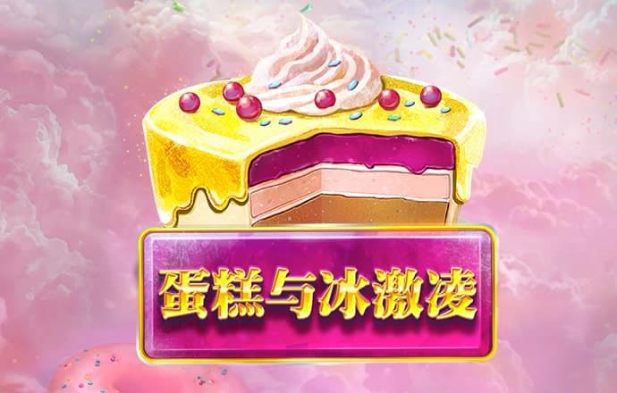 火狐体育在线登录app
